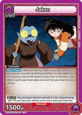 Jaken (003) — UE23BT: Inuyasha