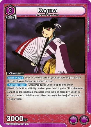 Kagura (018) — UE23BT: Inuyasha