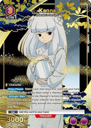 Kanna (022) (SR*) — UE23BT: Inuyasha