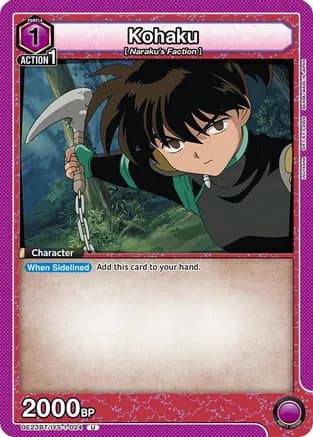 Kohaku (024) — UE23BT: Inuyasha