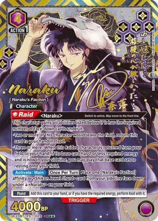 Naraku (028) (SR**) — UE23BT: Inuyasha