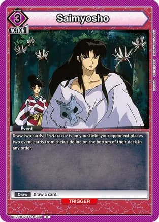 Saimyosho — UE23BT: Inuyasha