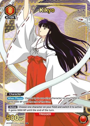 Kikyo (048) (U*) — UE23BT: Inuyasha