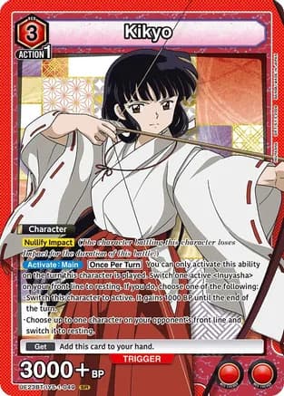 Kikyo (049) — UE23BT: Inuyasha