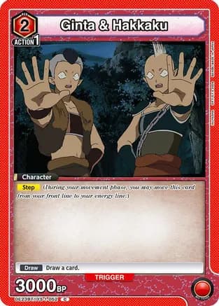 Ginta & Hakkaku — UE23BT: Inuyasha