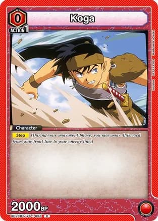 Koga (053) — UE23BT: Inuyasha