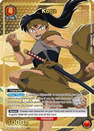 Koga (054) (SR*) — UE23BT: Inuyasha