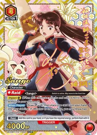 Sango (059) (SR**) — Union Arena card
