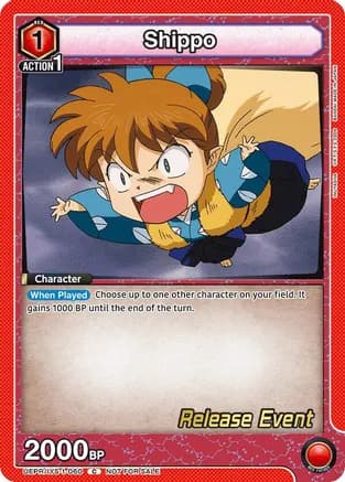 Shippo — UE23BT: Inuyasha Release Event Cards