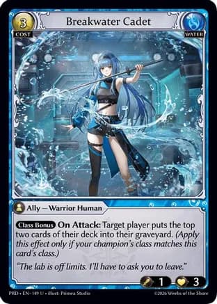 Breakwater Cadet — .asphodel/paradise