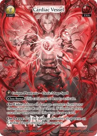 Cardiac Vessel (UR) — .asphodel/paradise