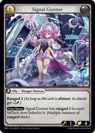 Signal Gunner — .asphodel/paradise
