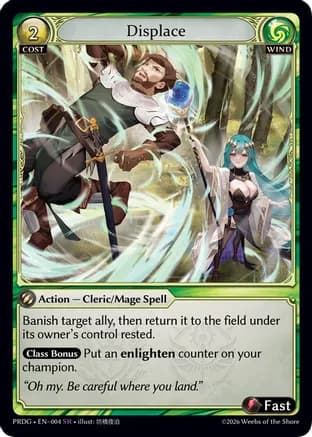 Displace — .asphodel/paradise Grimoire