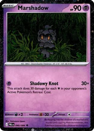 Marshadow - 040/084 (Cosmos Holo) — Blister Exclusives