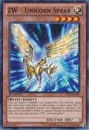 ZW - Unicorn Spear (Starfoil) — Star Pack 2014