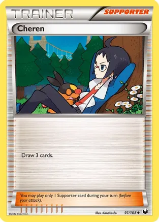 Cheren — Dark Explorers Pokémon TCG card by Kanako Eo