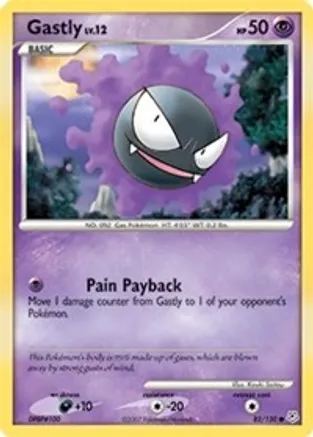 Gastly — Diamond and Pearl Pokémon TCG card by Kouki Saitou