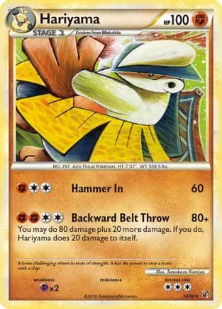 Hariyama — Undaunted