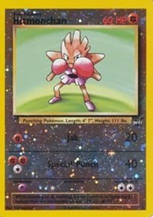 Hitmonchan - 2 — Best of Promos Pokémon TCG card by BESS