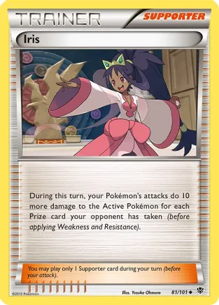 Iris — Plasma Blast Pokémon TCG card by Yusuke Ohmura