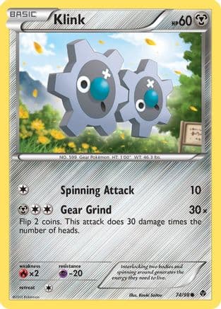 Klink — Emerging Powers Pokémon TCG card by Kouki Saitou