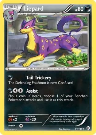 Liepard — Boundaries Crossed Pokémon TCG card by AKIRA EGAWA