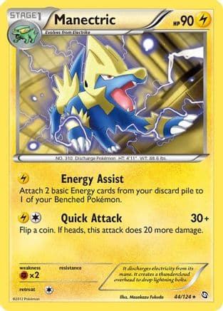 Manectric (44) — Dragons Exalted Pokémon TCG card by Masakazu Fukuda