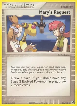 Mary's Request — EX Unseen Forces