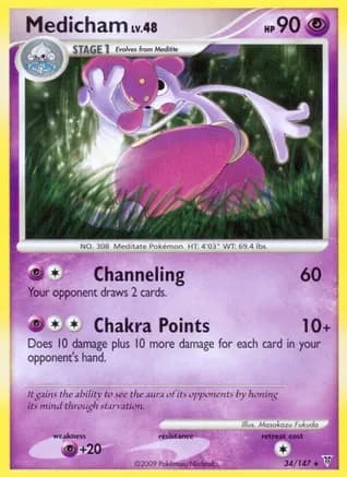 Medicham — Supreme Victors Pokémon TCG card by Masakazu Fukuda