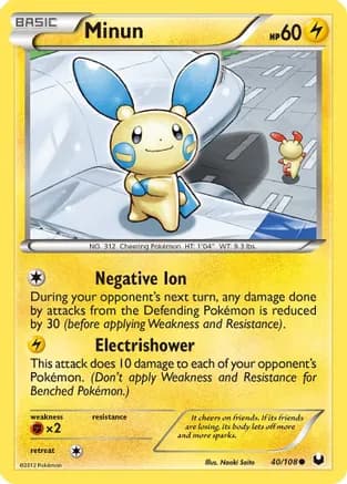Minun — Dark Explorers Pokémon TCG card by Naoki Saito