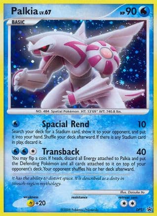 Palkia - DP27 — Diamond and Pearl Promos Pokémon TCG card by Daisuke Ito