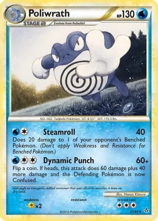 Poliwrath — Unleashed Pokémon TCG card by Naoyo Kimura