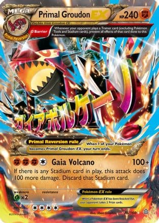 Primal Groudon EX (Omega) — XY - Primal Clash Pokémon TCG card by Sban Graphics