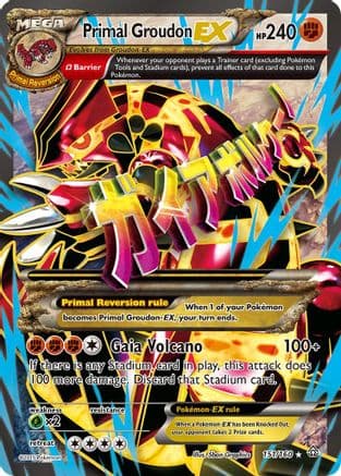 Primal Groudon EX (Omega - 151 Full Art) — Pokémon TCG card