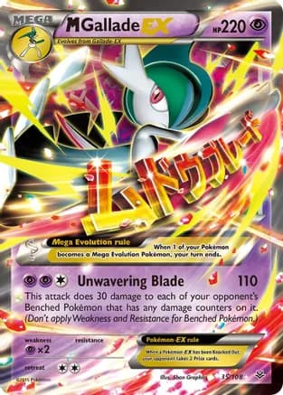 M Gallade EX — XY - Roaring Skies