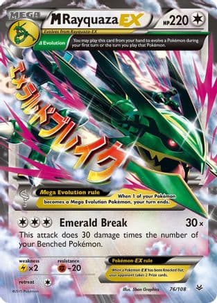 M Rayquaza EX (76) — Pokémon TCG card