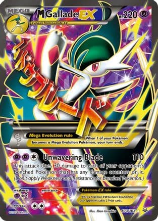 M Gallade EX (100 Full Art) — Pokémon TCG card