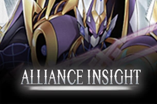 Alliance Insight set icon