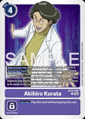Akihiro Kurata — Sinister Order