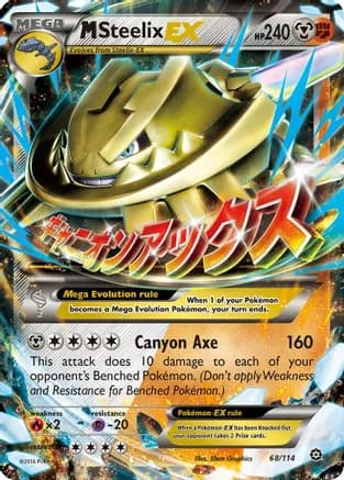 M Steelix EX — XY - Steam Siege