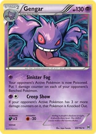 Gengar - 60/162 (XY BREAKthrough) — Deck Exclusives
