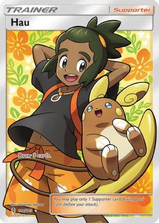 Hau (Full Art) — SM - Guardians Rising