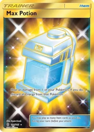 Max Potion (Secret) — SM - Guardians Rising