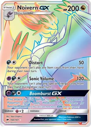 Noivern GX (Secret) — SM - Burning Shadows