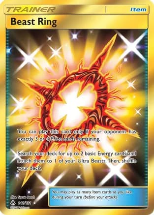 Beast Ring (Secret) — SM - Forbidden Light