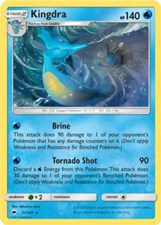 Kingdra - 31/147 (SM Burning Shadows) — Deck Exclusives