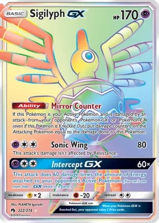 Sigilyph GX (Secret) — SM - Lost Thunder