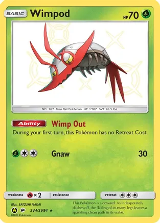 Wimpod — Hidden Fates: Shiny Vault