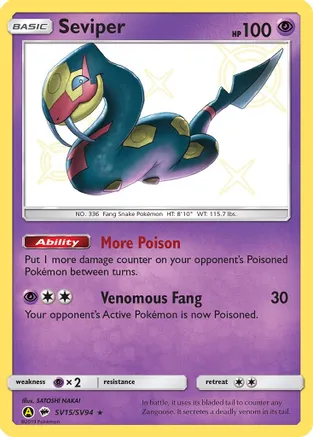Seviper — Hidden Fates: Shiny Vault