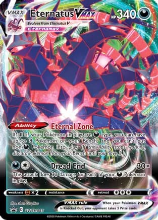 Eternatus VMAX - SWSH045 — SWSH: Sword & Shield Promo Cards